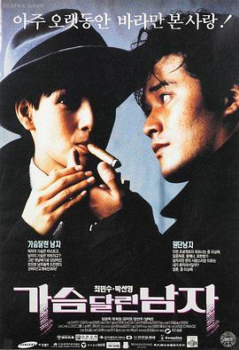 免费大片真人电视剧在线观看 - 流浪地球3